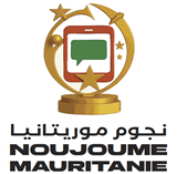Noujoum Mauritanie Logo